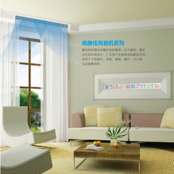 奧克斯GR-72D/DS3-A中央空調(diào) 家居冷暖的性價(jià)比之選