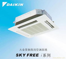 蘇州大金中央空調回收 環保與經濟雙贏的選擇